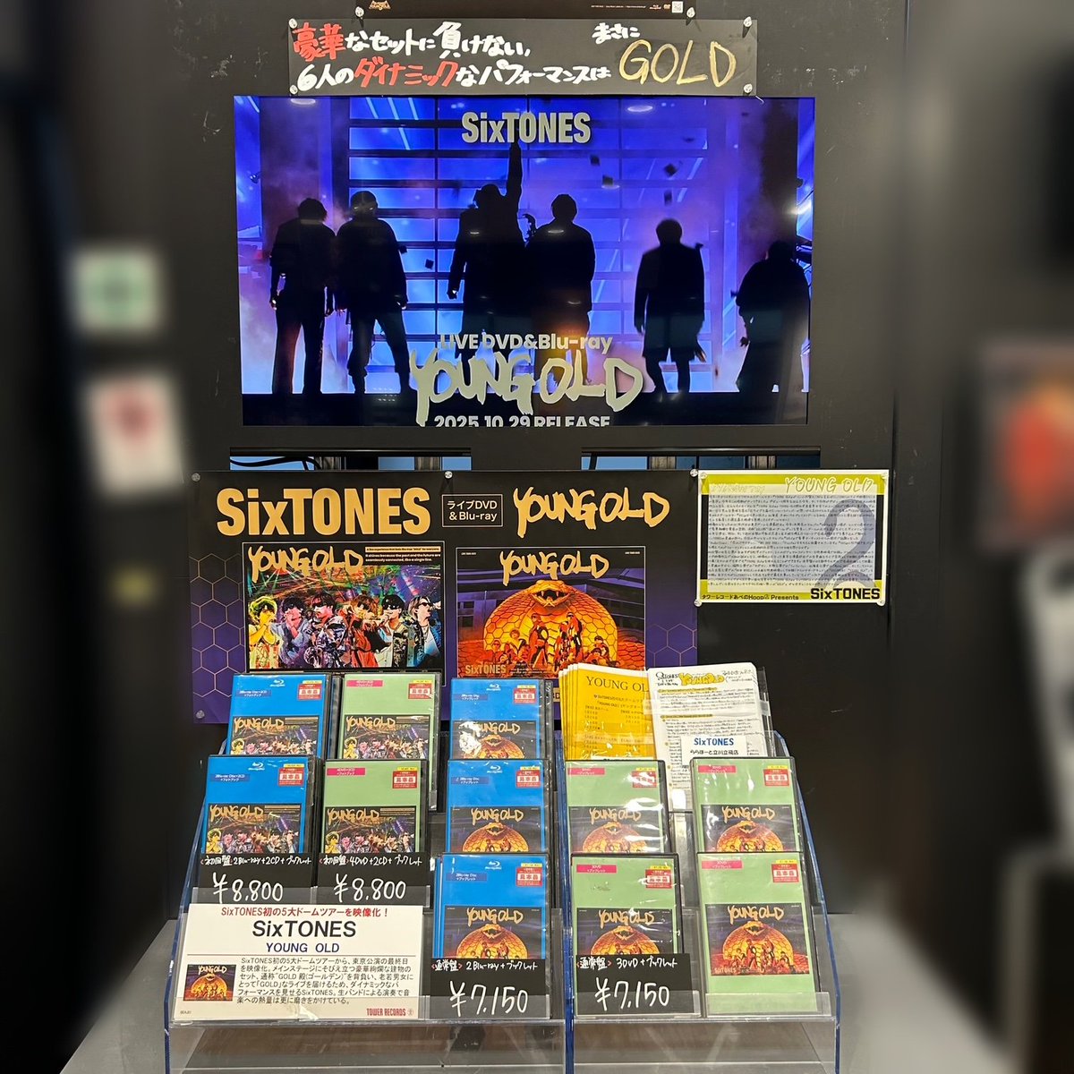 タワーレコードららぽーとTOKYO-BAY店 on X