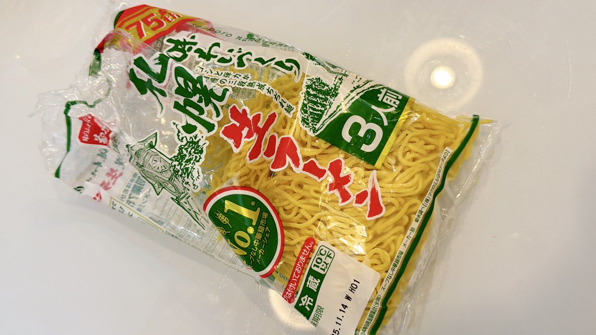 なーこじ ヨッチ4649 on X