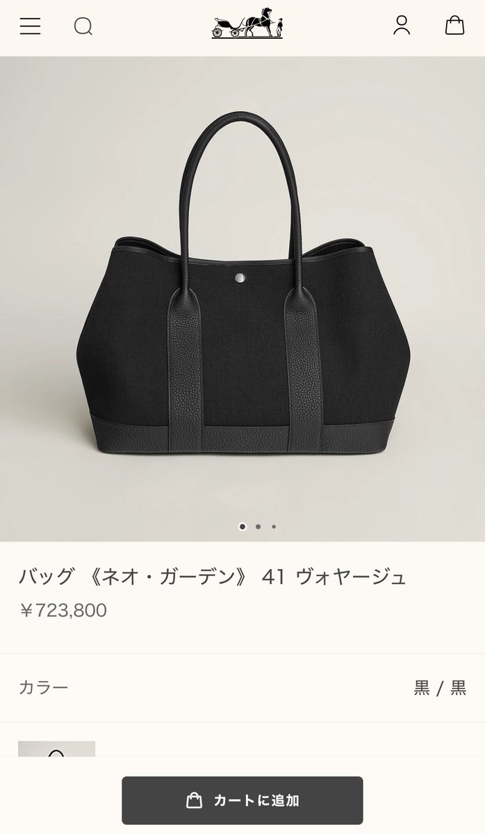 𝕂𝕠𝕥𝕠𝕟𝕖🍊 (@micco_o8o) / Posts / X