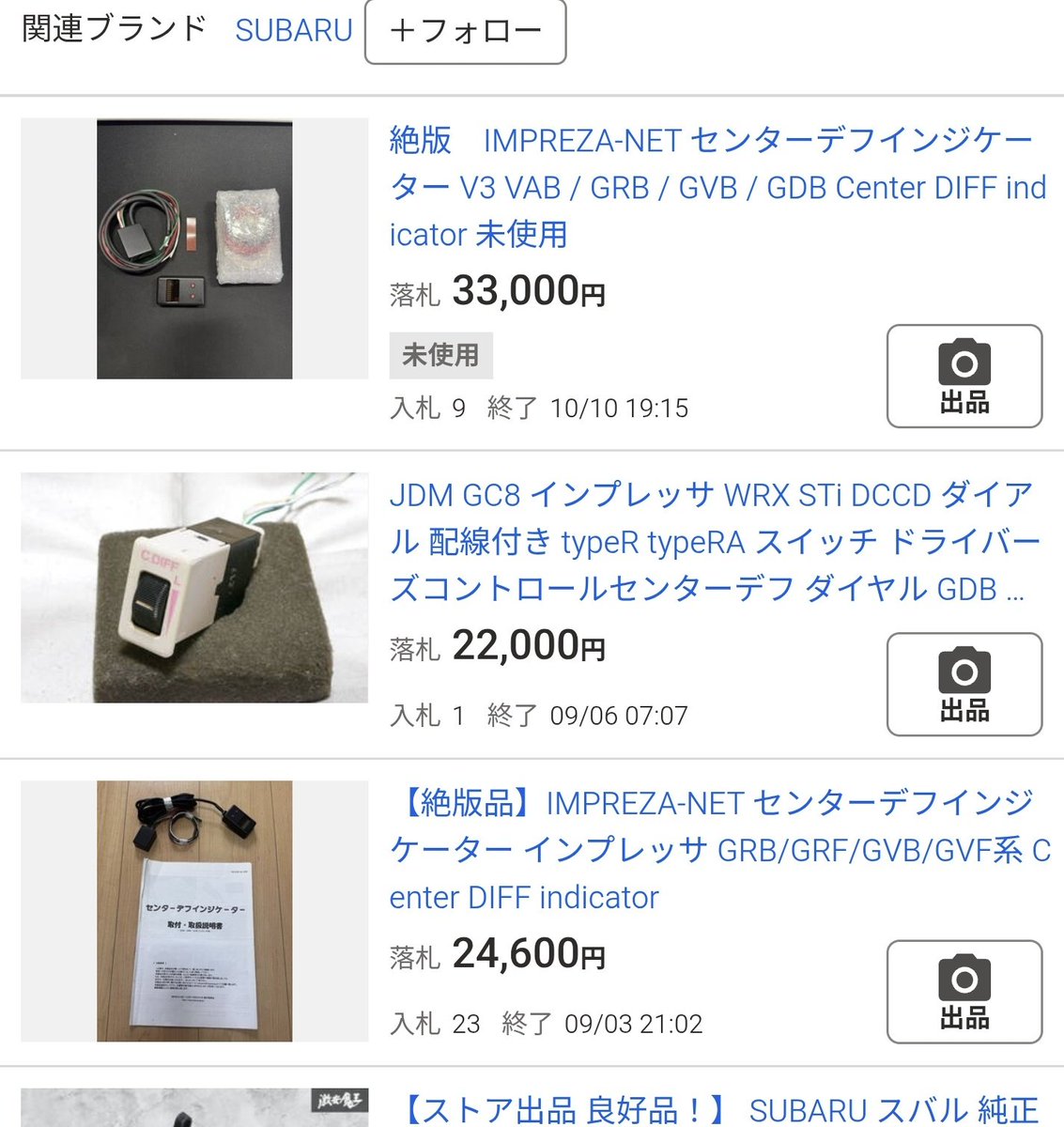 ウィキラー小林🤙🏻 on X