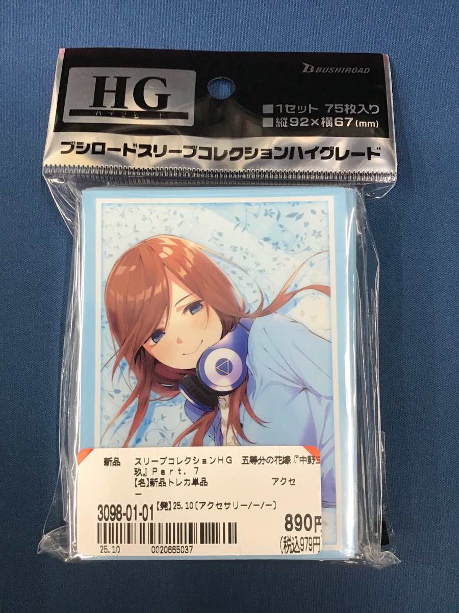 i☆Ris　トレカフルコンプ i☆Ris トレカフルコンプ フルコンプオンラインショップ on X