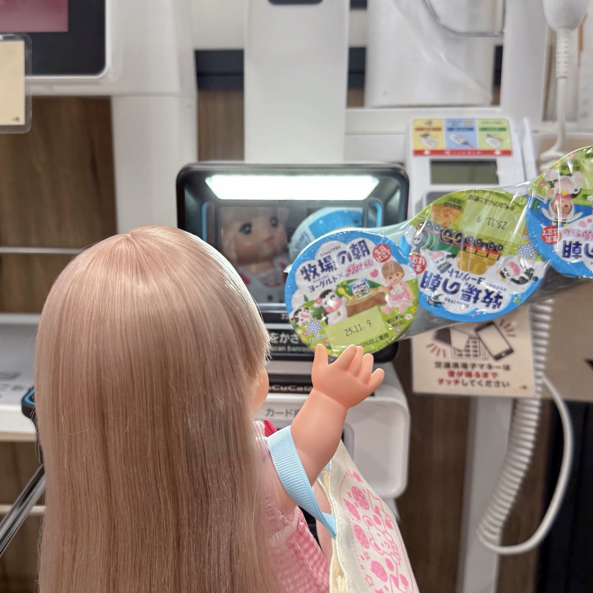 ライフ大泉学園駅前店 に メルちゃんデザインの パッケージの 「牧場の