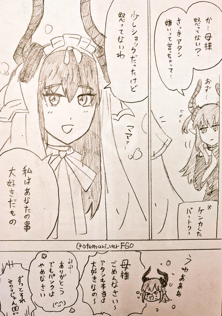 ぼへみあんらぶそてぃー 