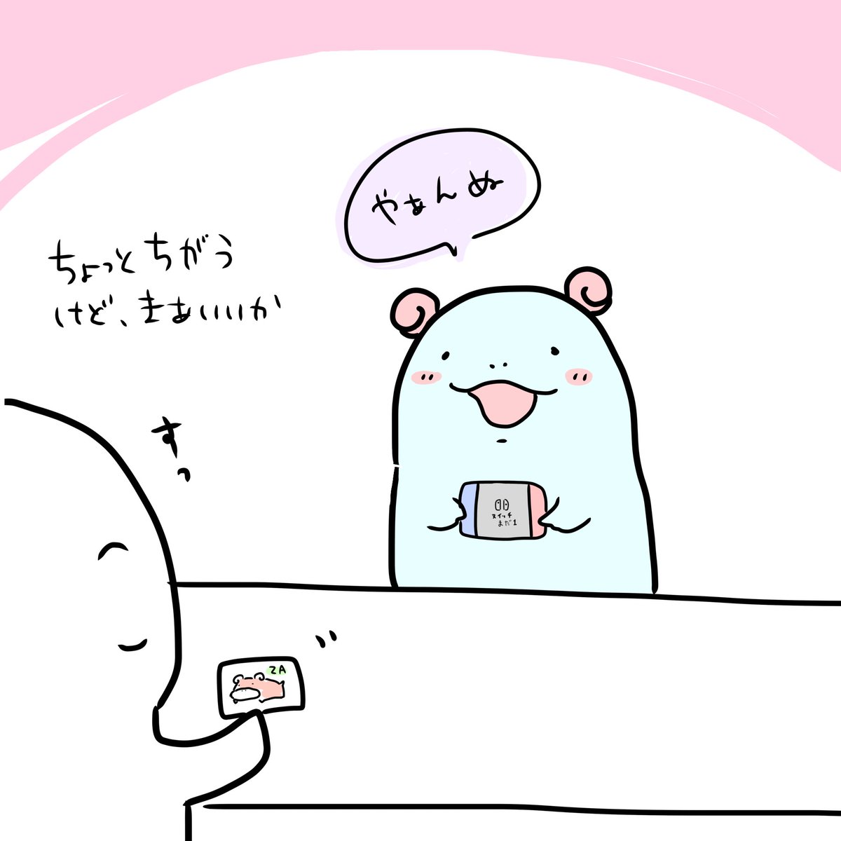 アンダイページ♡⃜ ༃tomo໒꒱ on X