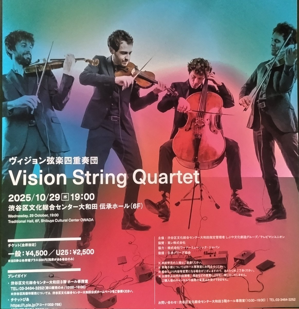 グッディーズ on X