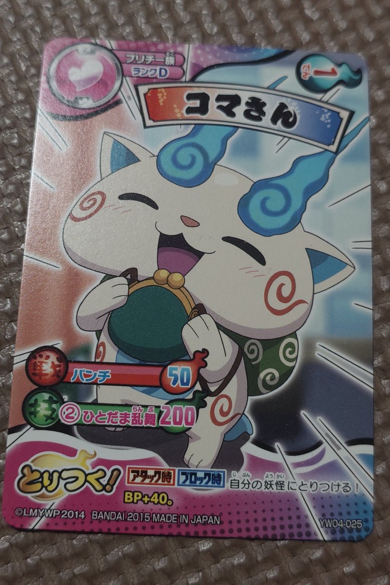 こまさん様オーダー ∑ZZOR on X