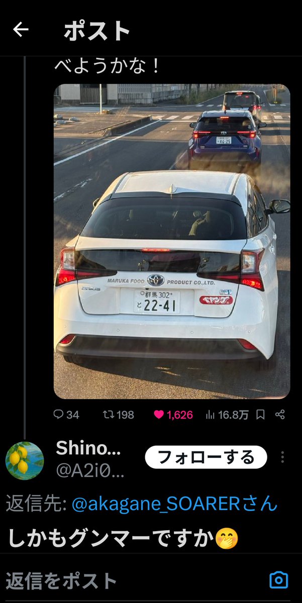 2stroke forever on X