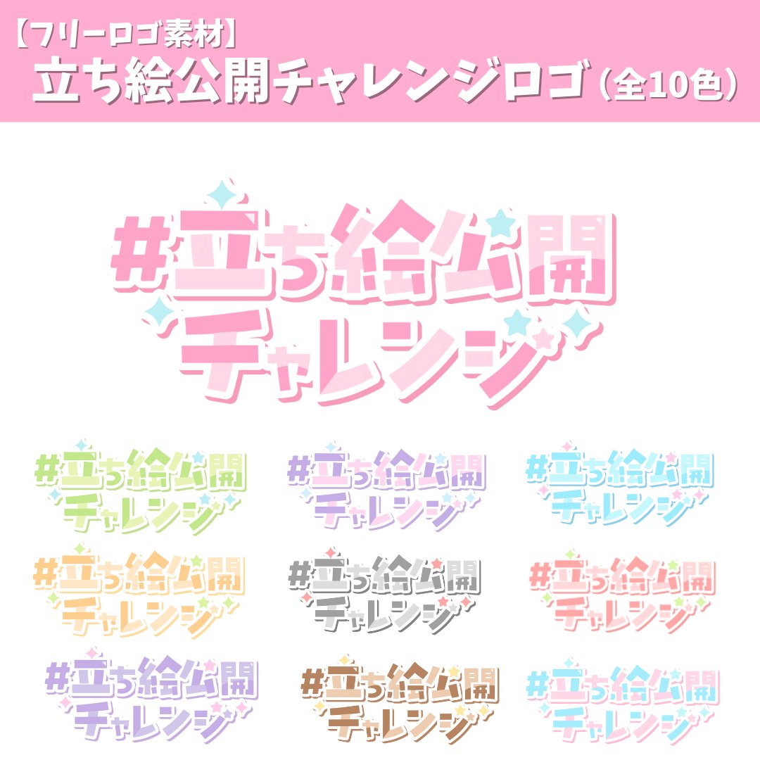 はなみ🌸るる |デザイン tweet media