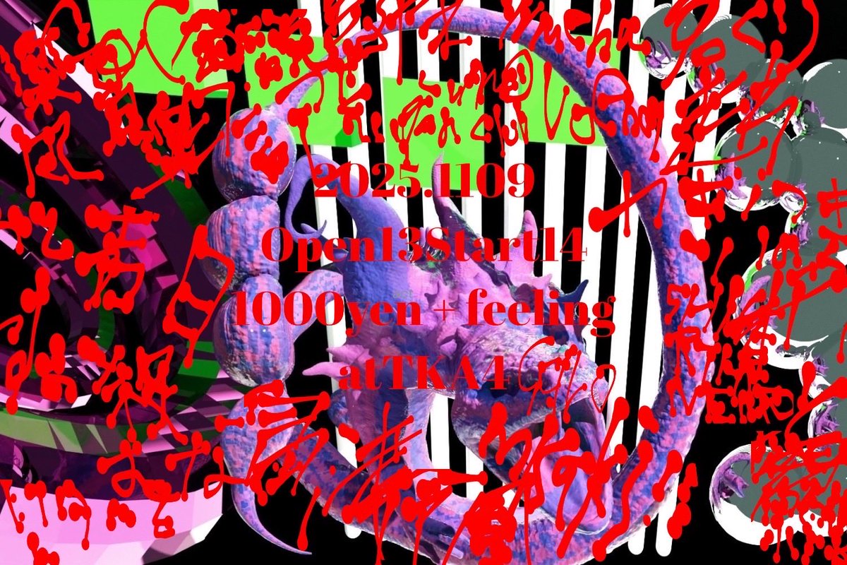 ワンダーフェスティバル2025 夏awaken Karna PRAY FIRE Kita Ward Fireworks Festival 2025｜Saturday, September 27 at