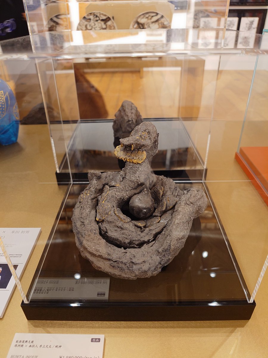 ふみe on X ふみe on X