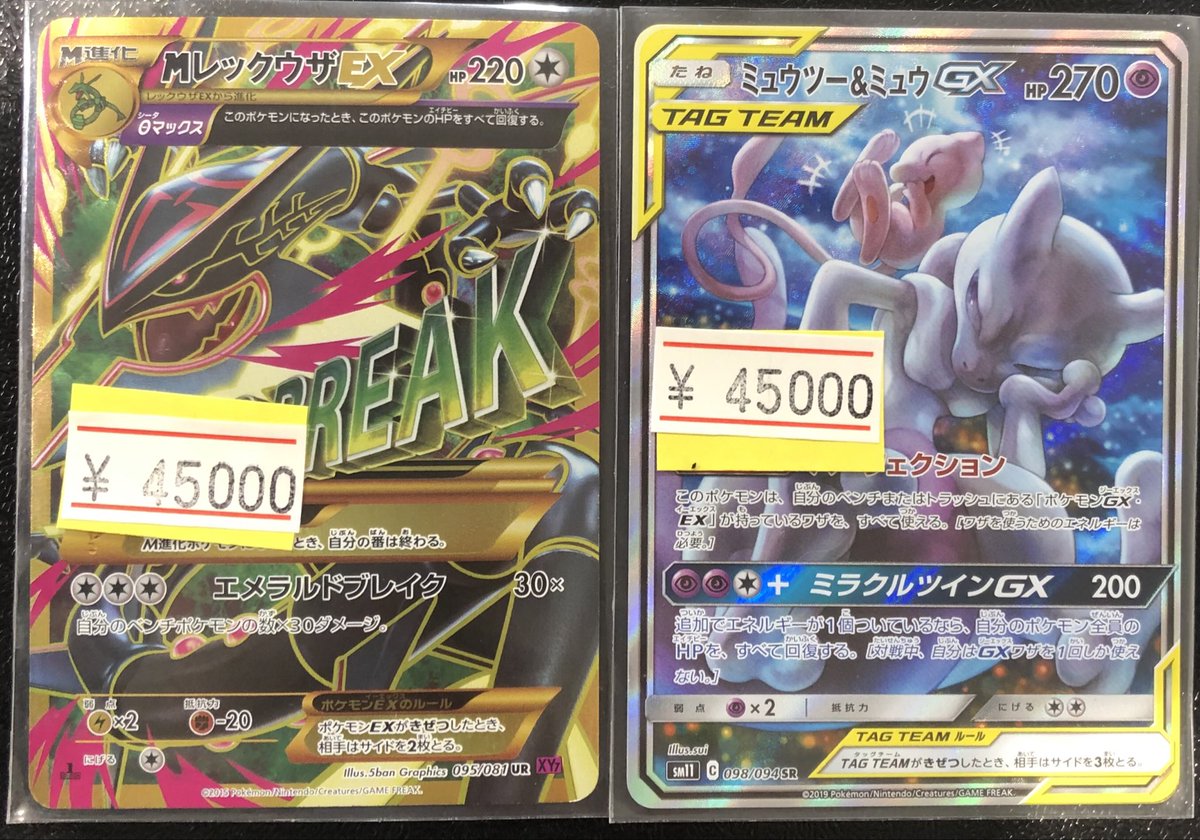 PSAまとめ売り 15枚 旧裏面 ADV DP LEGEND 25th PSAまとめ売り