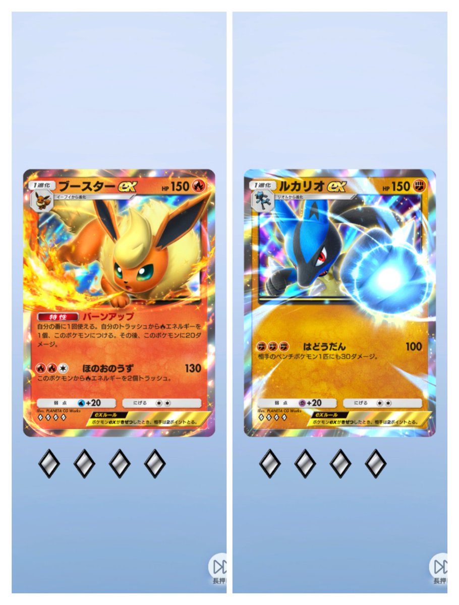 ポケモン　ポケモンモンスター　トランプ　X ポケットモンスター X トランプ」、「ポケットモンスター Y