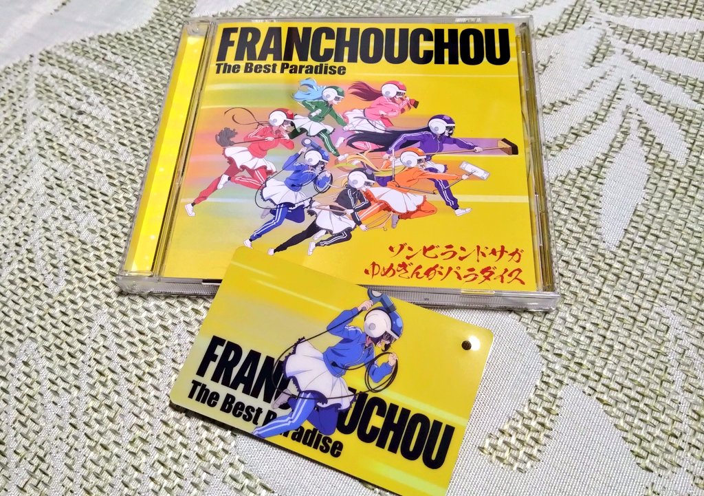 ちょびび様へ♥3/28 nananbijouxxx