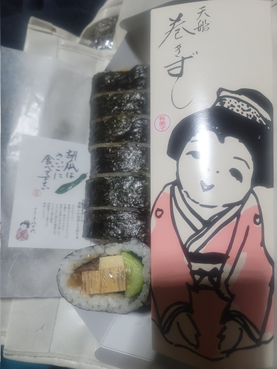 チョコちび太💖(旧IDB三上) (@97tQRw1CVtuLY1f) / Posts / X