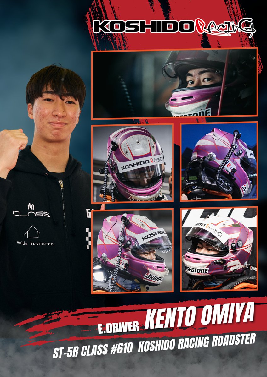 KMRII Cross riders いる人どうぞ！さん【専用】 KMRII Cross riders