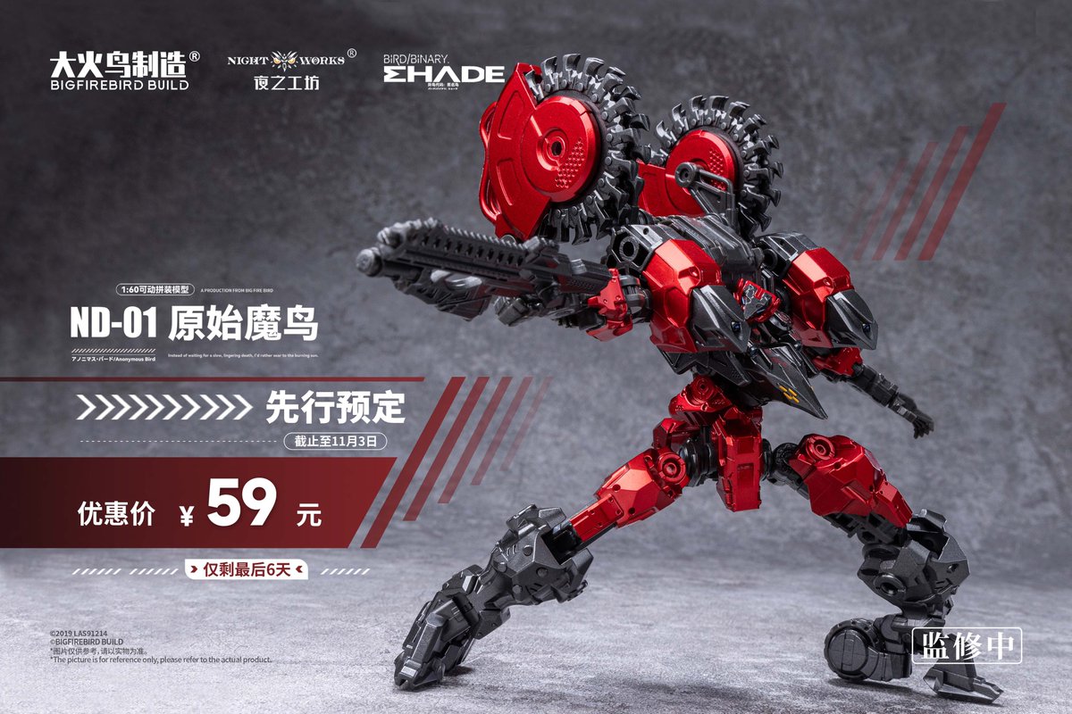 大火鳥文化🔥BigFireBird tweet media