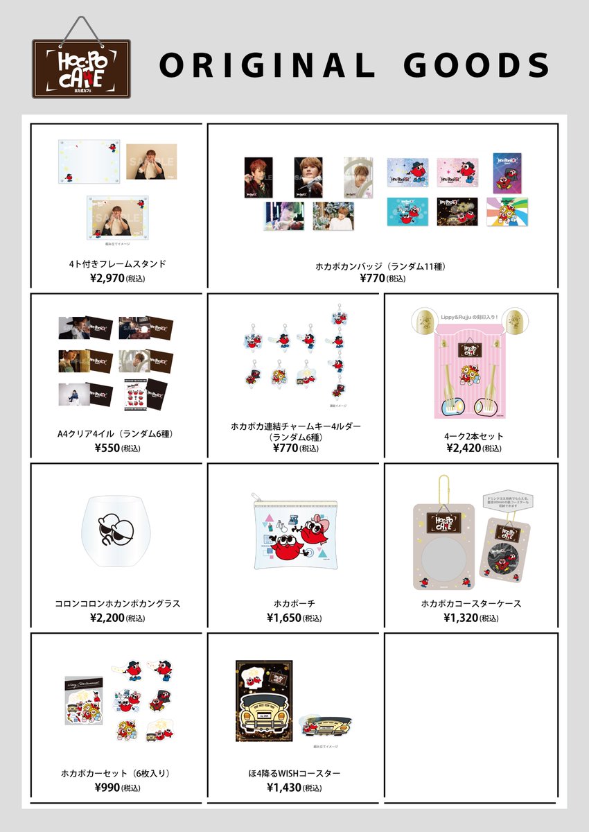 西島隆弘NEWS on X