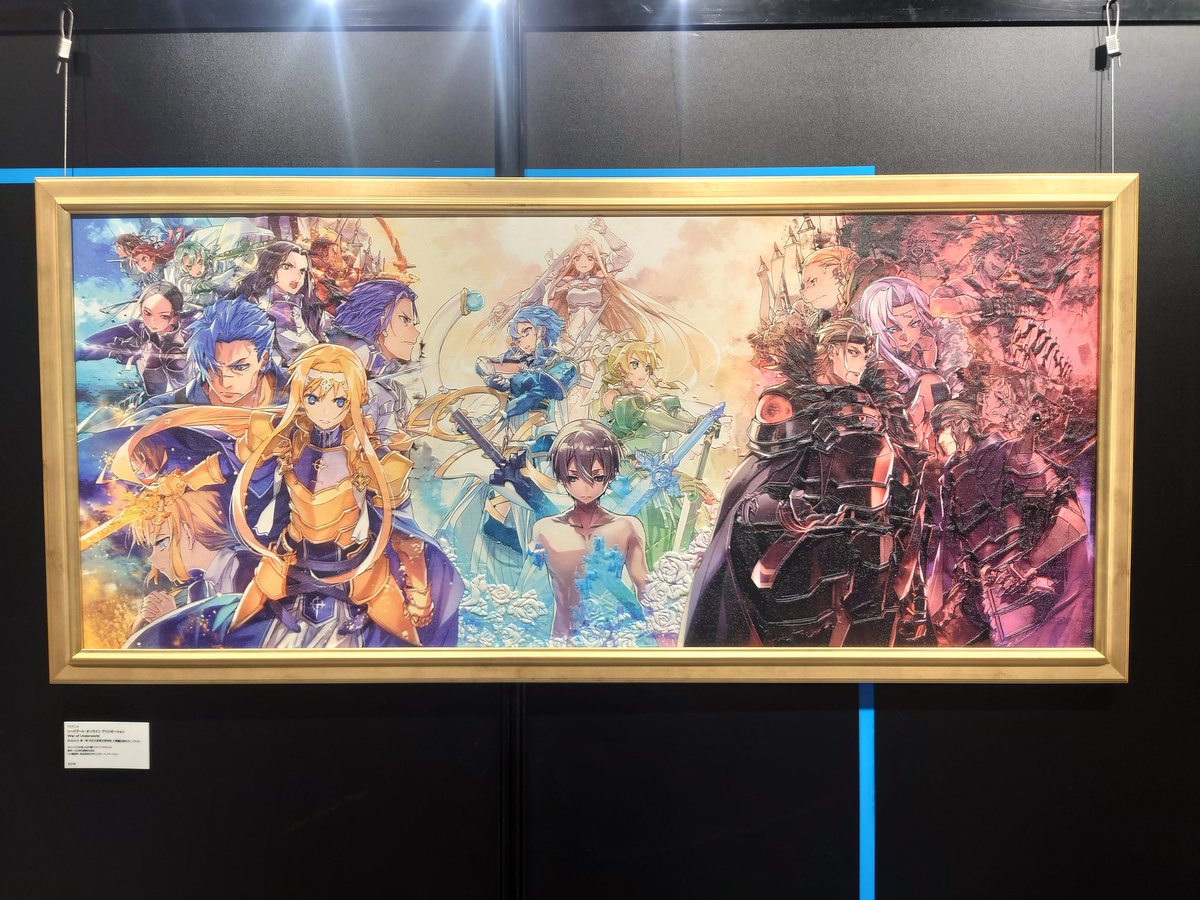 saoさま専用ページ 鉄分不足＠EXPO2025FOREVER on X