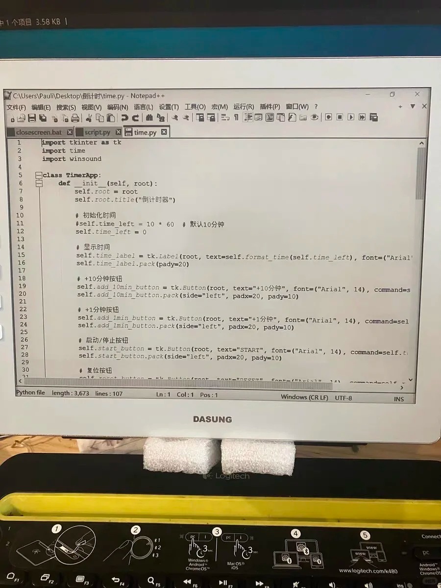 Alastore168's tweet image. ✨ Dasung Paperlike 13K – 13.3&quot; e-ink monitor with 37Hz ultra-high refresh rate, ultra-white background! Crisp, sharp text for coding, writing, and all your tasks—easy on the eyes, smooth as silk. A must-have for productivity! #Dasung #EInkTech