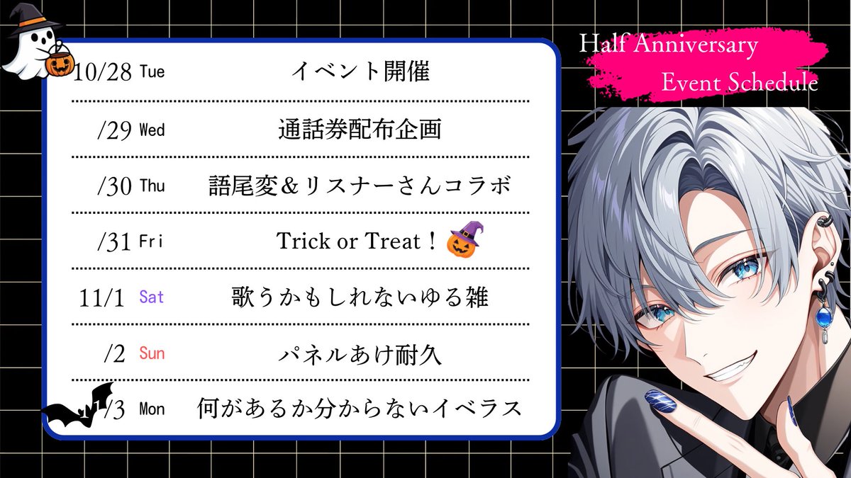 透 (@Yuki_7v) / Posts / X