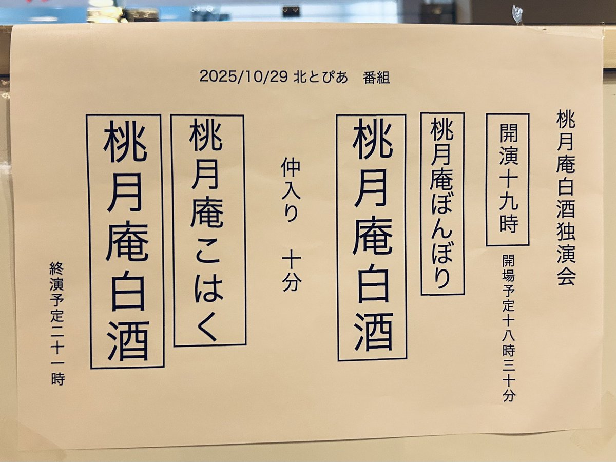 うら̤̺りん on X