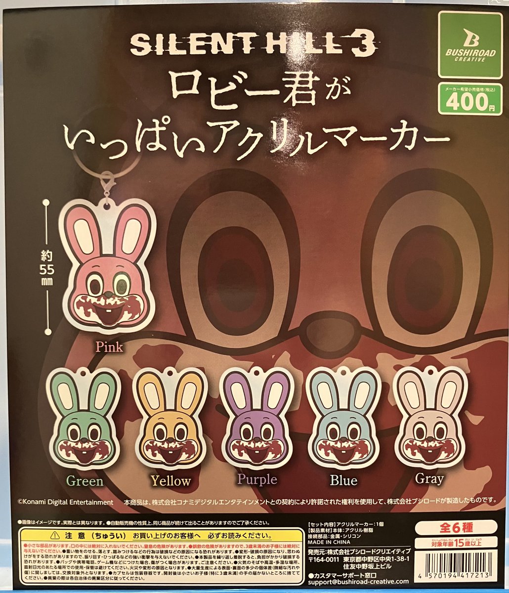 ꒰ ポンポン ꒱ ガシャポンのデパートラゾーナ川崎店 on X