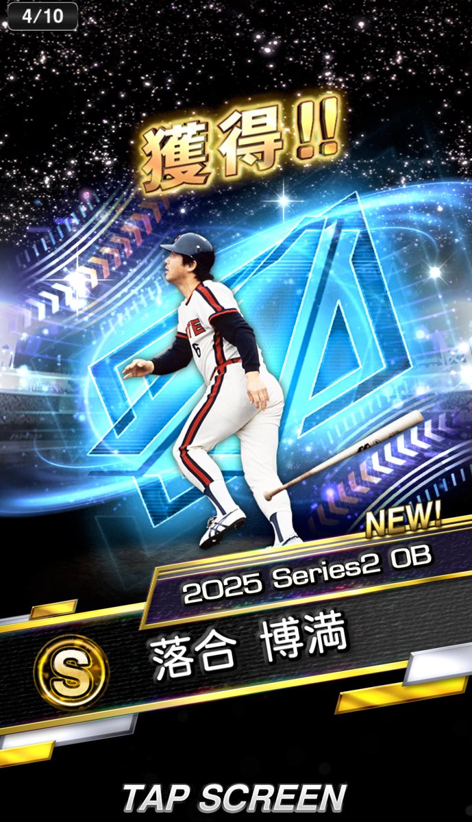 マイナーカード  ロッテ  かっとびゲラゲラリー マイナーカード ロッテ かっとびゲラゲラリー マイナーカード