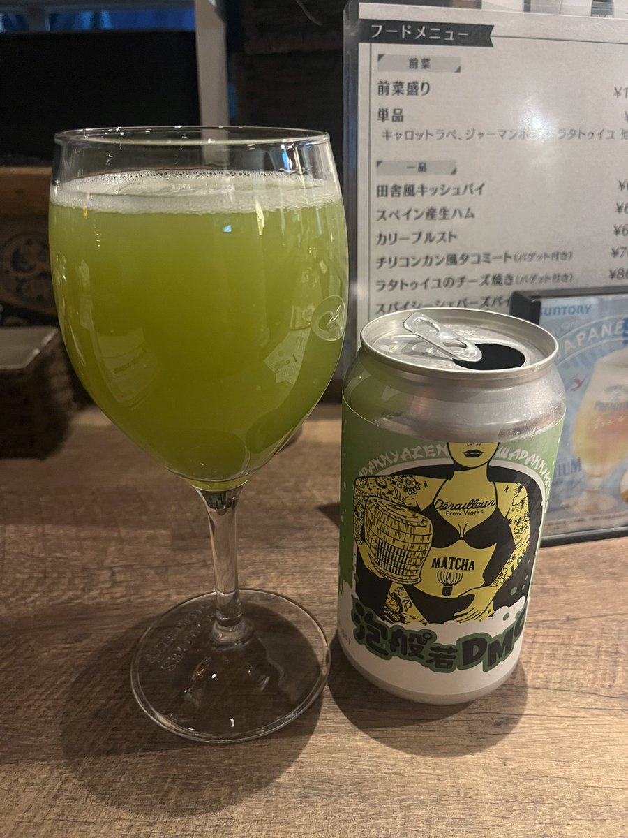 Men Beerhaving Badly tweet media