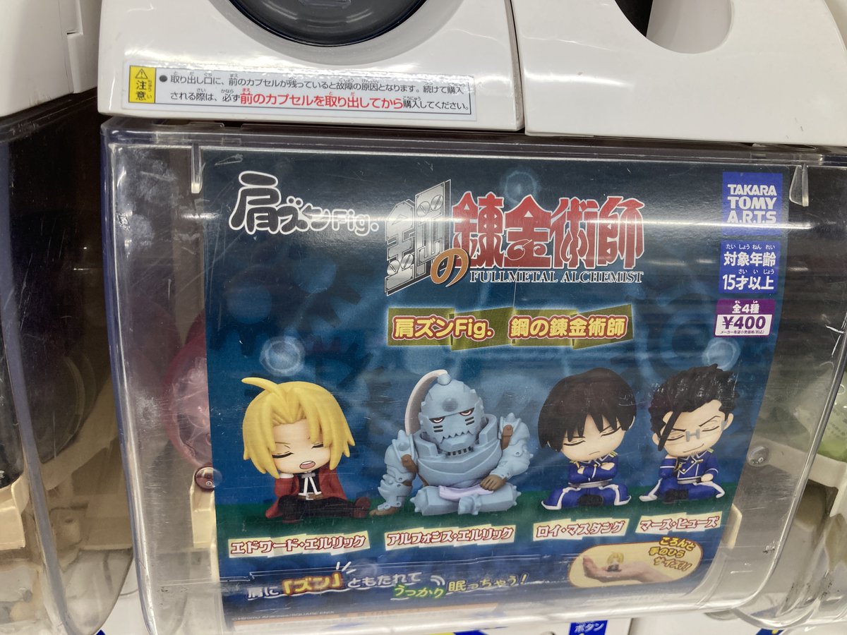 アニメイト奈良 on X