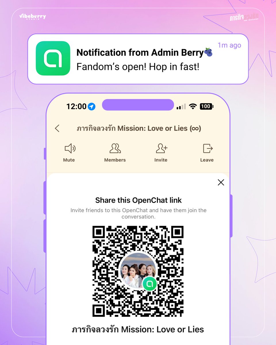 เปิดตัวด้อมซีรีส์ภารกิจลวงรัก อย่างเป็นทางการ!!

เพื่อให้ไม่พลาดอัพเดทคอนเทนต์และโมเม้นฟินๆ เข้าด้อมเลย แอดเบอร์รี่จะคอยดูแลทุกคนในด้อมเอง🥰🙏🏻

===

Official launch of the Mission: Love or Lies Open Chat!!

Don’t miss any content updates or all the heart-fluttering moments, join