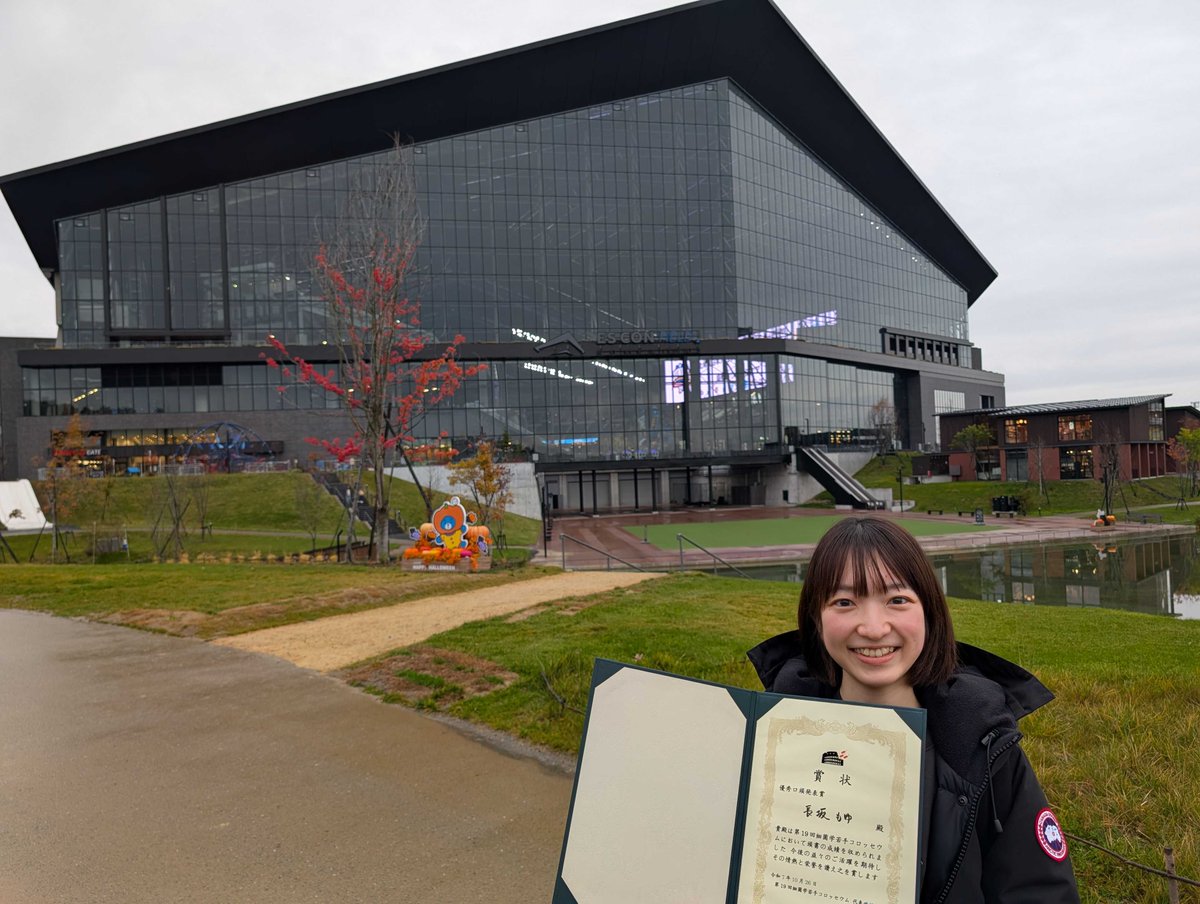 2025年10月24-26日に酪農学園大学で開催された第19回細菌学若手コロッセウムにおいて、中根研M1の長坂もゆさんが優秀口頭発表賞を受賞しました。評価してくださったみなさま、ありがとうございます。