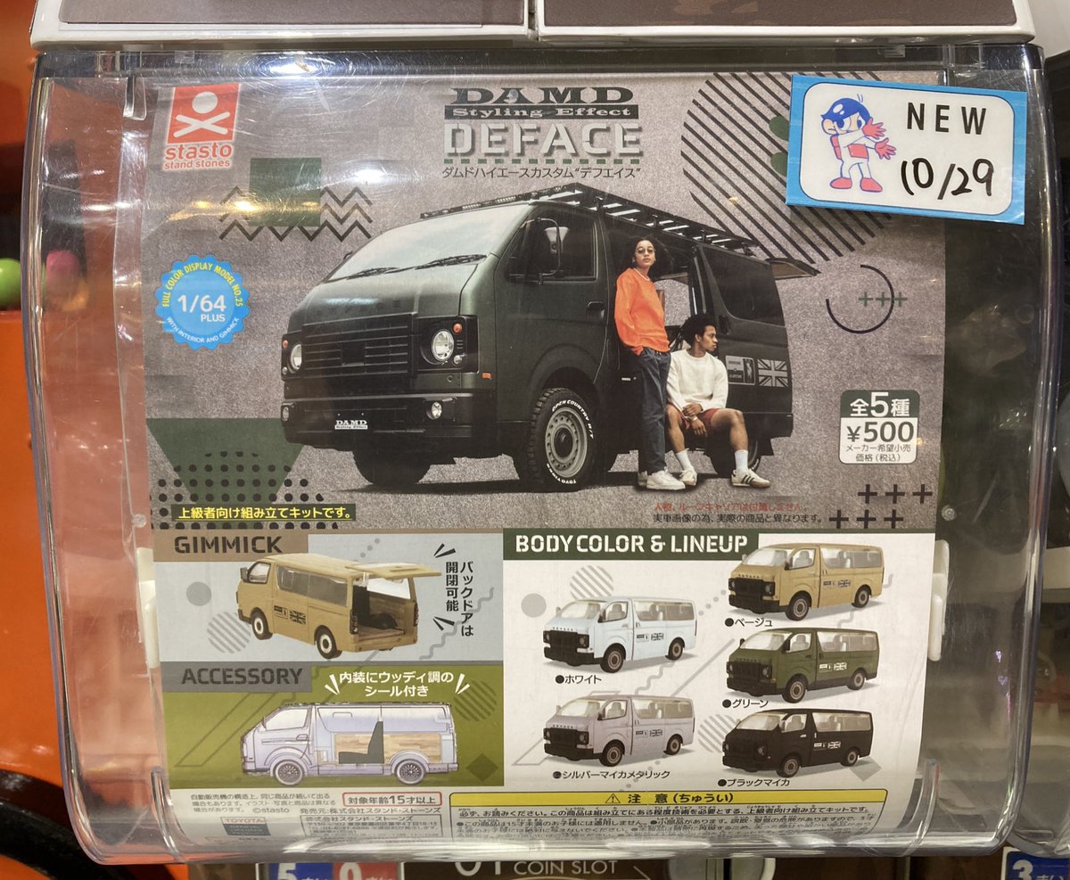 C-plaイオンモール千葉ニュータウン店【公式】 on X