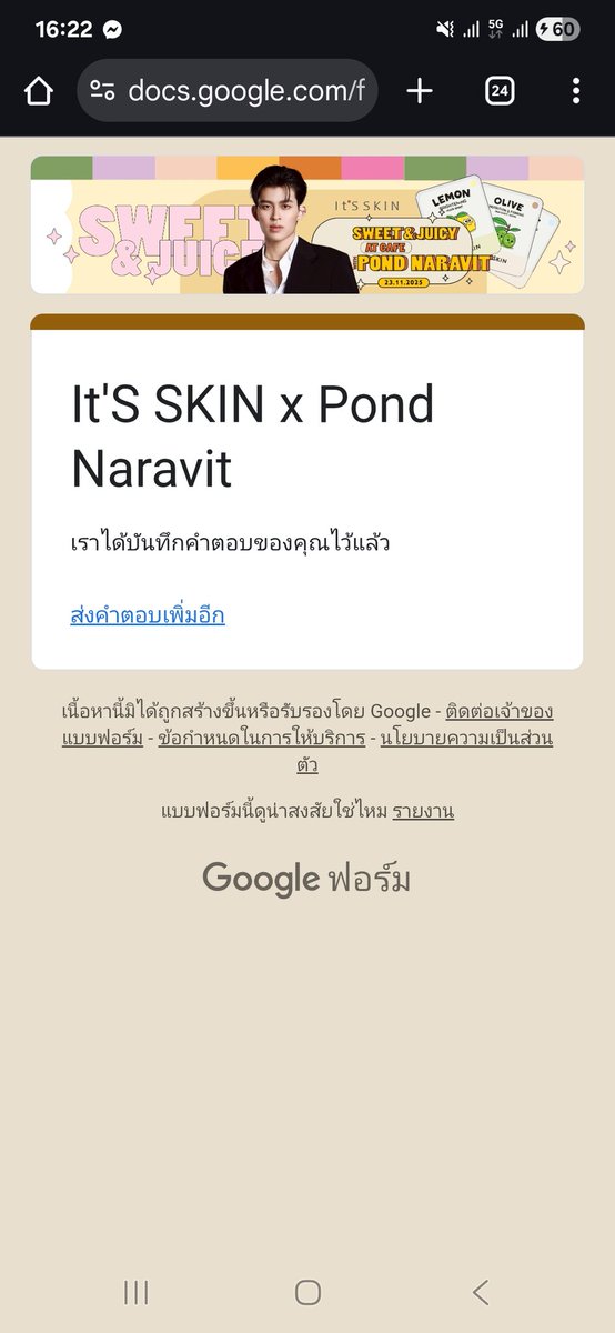 opal224433's tweet image. โอเค มาขอเข้าร่วมหน่อยน้า

#ITSSKINxPondNaravit
#ITSSKIN #TheFreshMaskSheet
#PondNaravit #ppnaravit