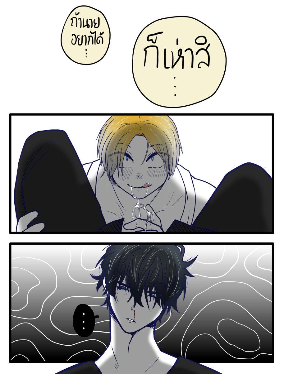 Huddgin404's tweet photo. หมาของรุ่นพี่ตัวแสบ🫠🫠🫠...🔧💭

#นัตสึชิน #natsushin #나츠신 #ナツシン ntsn https://t.co/A3F5SpPM4C