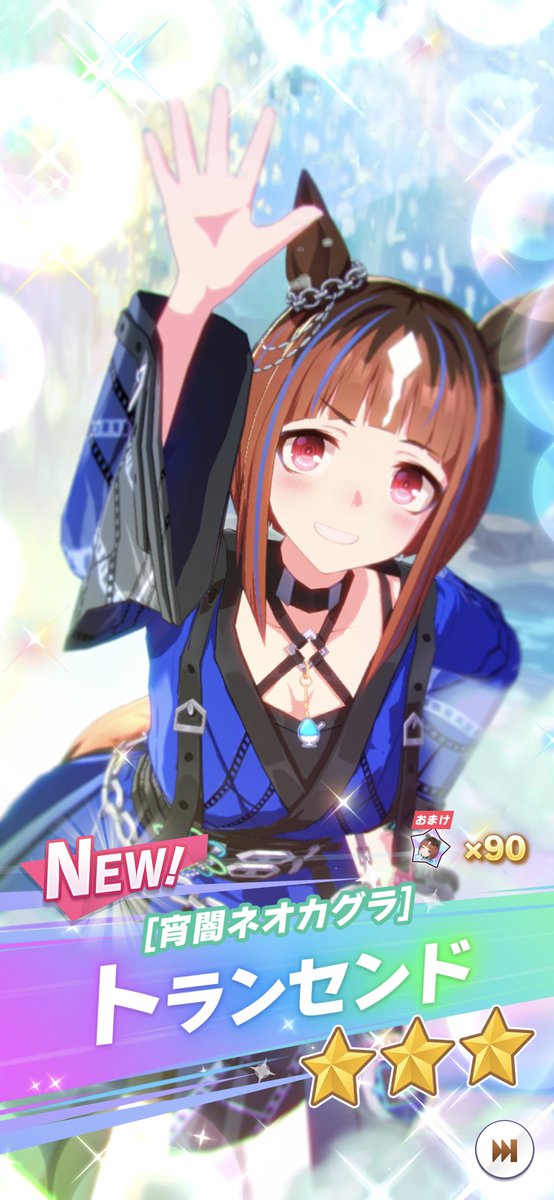 ❣️❣️❣️ページ みゃ on X