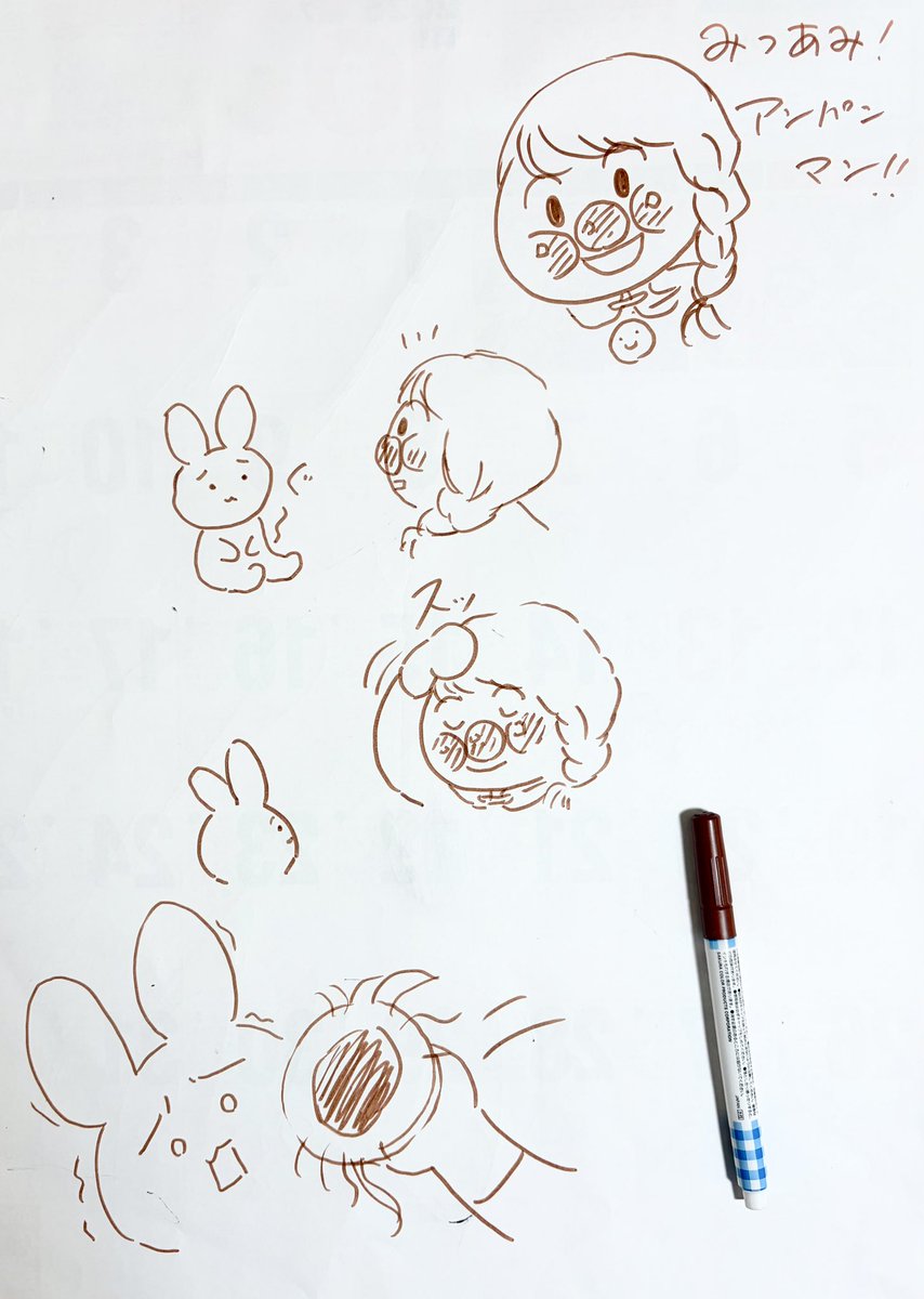 ひろみ✕45＝(ФωФ)ニャンパオーん (@hy6mix) / Posts / X