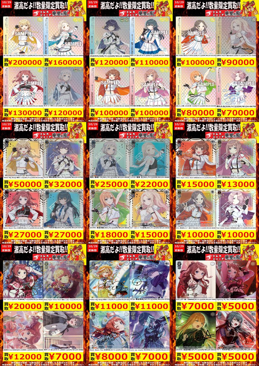 バイト戦士様 お見積もり のぞみ様 お見積もりページ まり様 お見積もりページ お見積り用