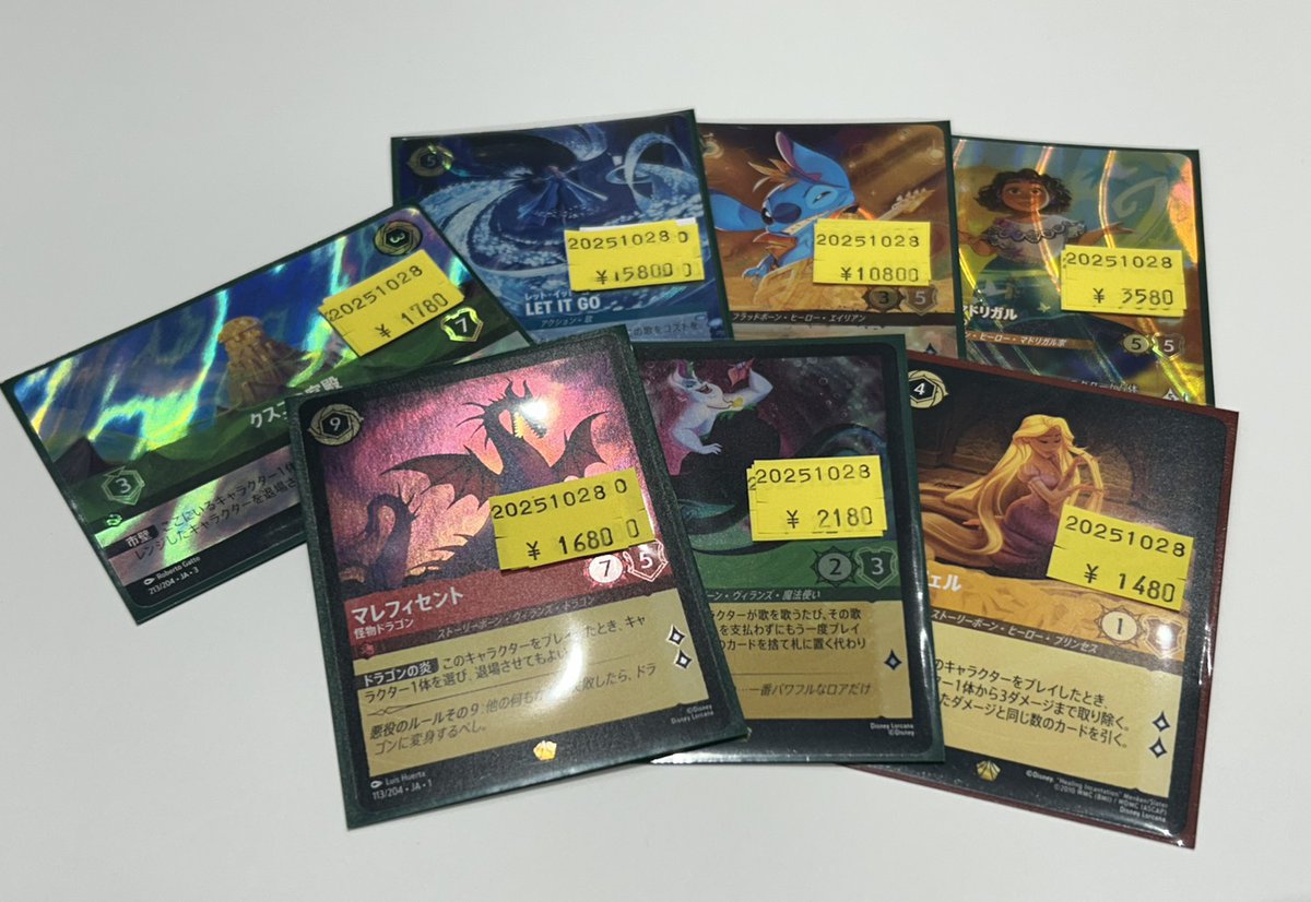 ディズニー・ロルカナ専門店『ロルハッピー』 on X