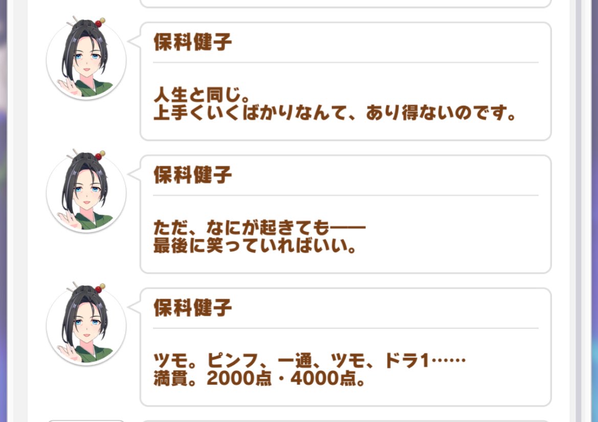 安い武田信玄 on X