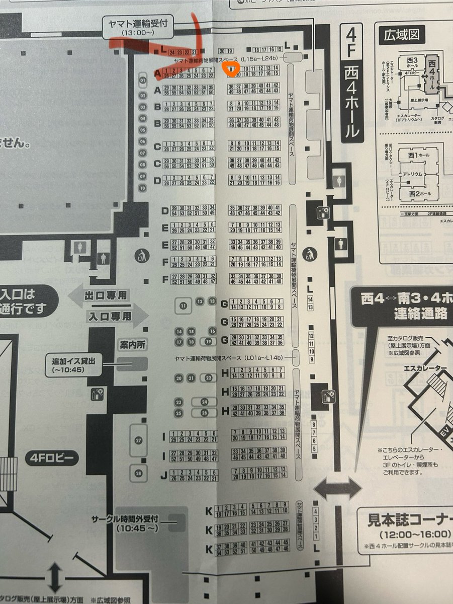 piyo_hiyokoman2's tweet image. やっぴー！めっちゃ端の分かりやすい場所〜ただ準備やばい忙し