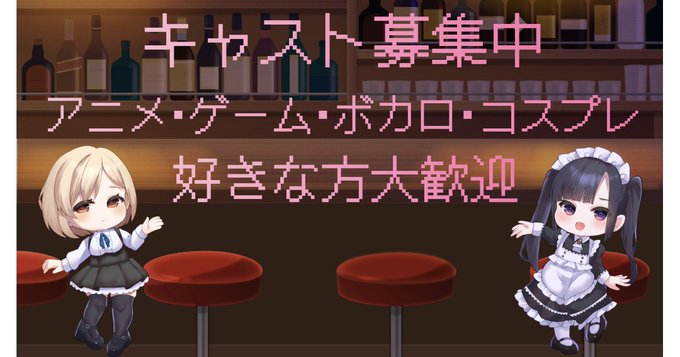 ニコ道のイメージ