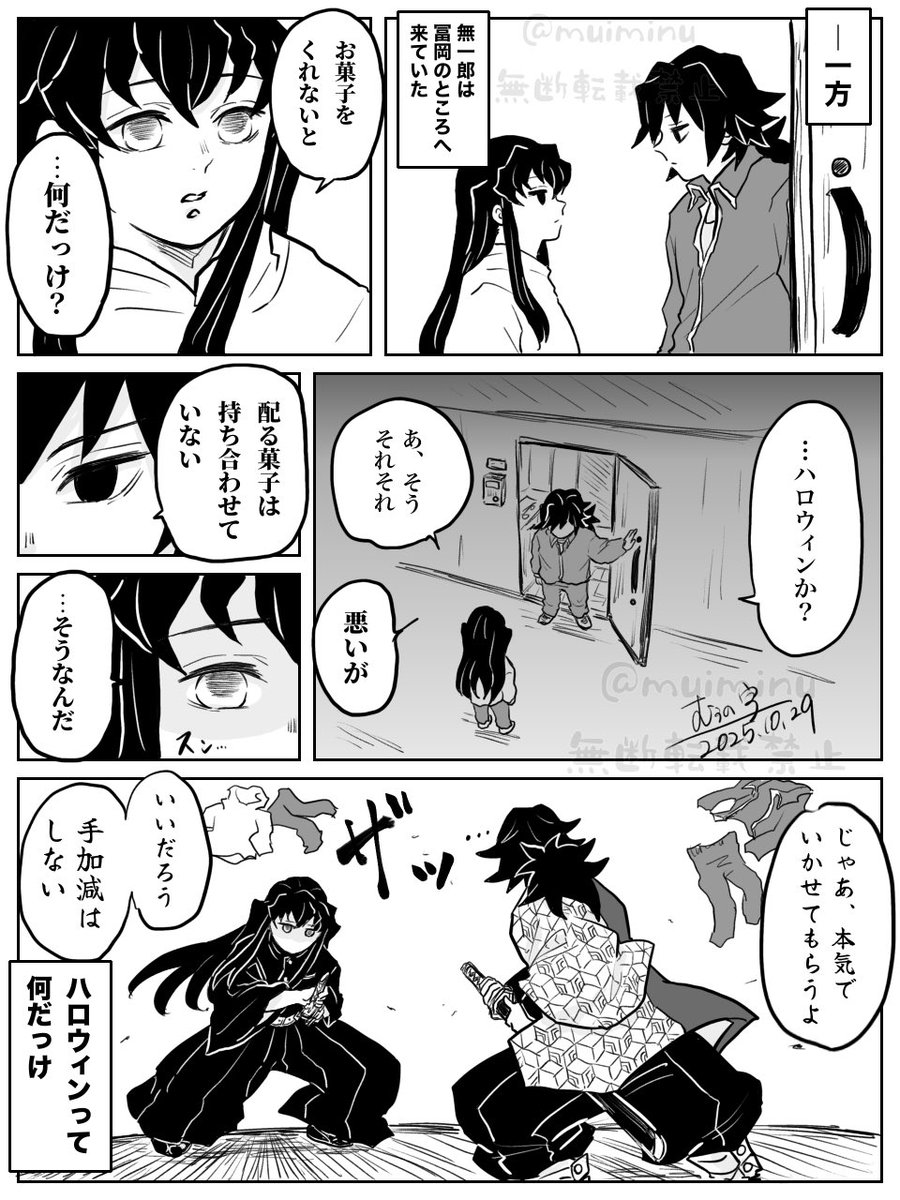 村人B (@murabito1945) / Posts / X