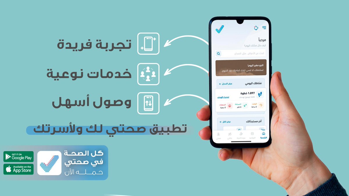 Saleh_Hilayel's tweet image. أطلقت وزارة الصحة عبر تطبيق &quot;صحتي&quot; 
خدمة الاستشارات الاجتماعية عن بُعد مجانًا؛ 
خطوة تُعيد للأخصائي الاجتماعي مكانه الطبيعي،  
حيث يُحتاج إليه، لا حيث يُستدعى. 
وما زال البعض يظن أن هذا التخصص قد مات،  
بينما يعود ليُثبت أنه أساس كل شفاءٍ إنساني.🪴
#الخدمة_الاجتماعية