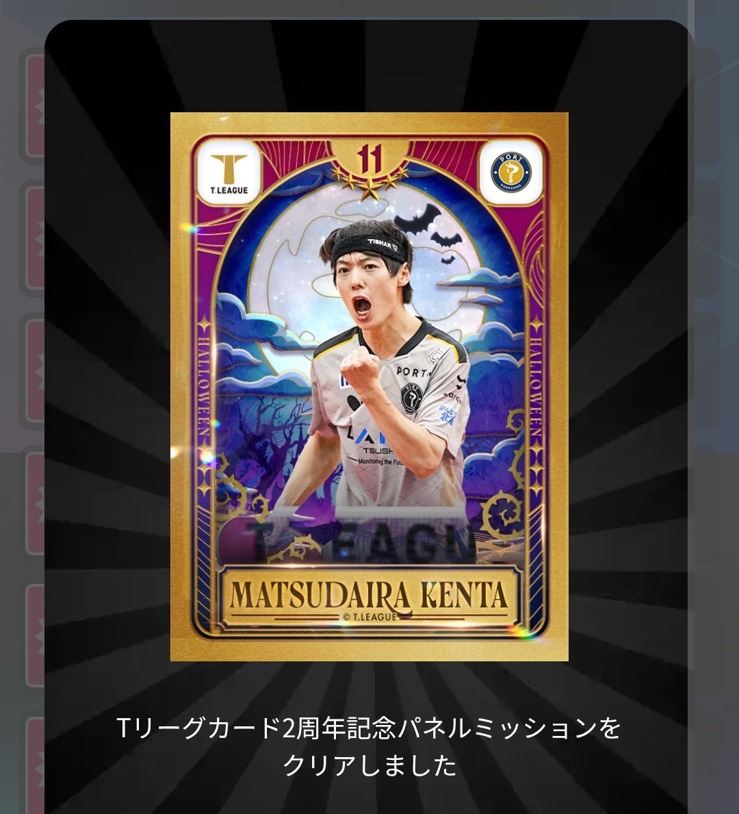 めーぷる♪( ˙-˙ ) on X