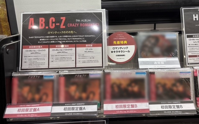 HMVイオンモール千葉ニュータウン on X