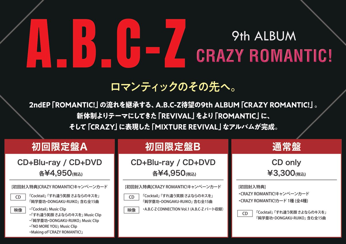 HMV当選 ソロチェキ TWS ジフン HMV立川 on X