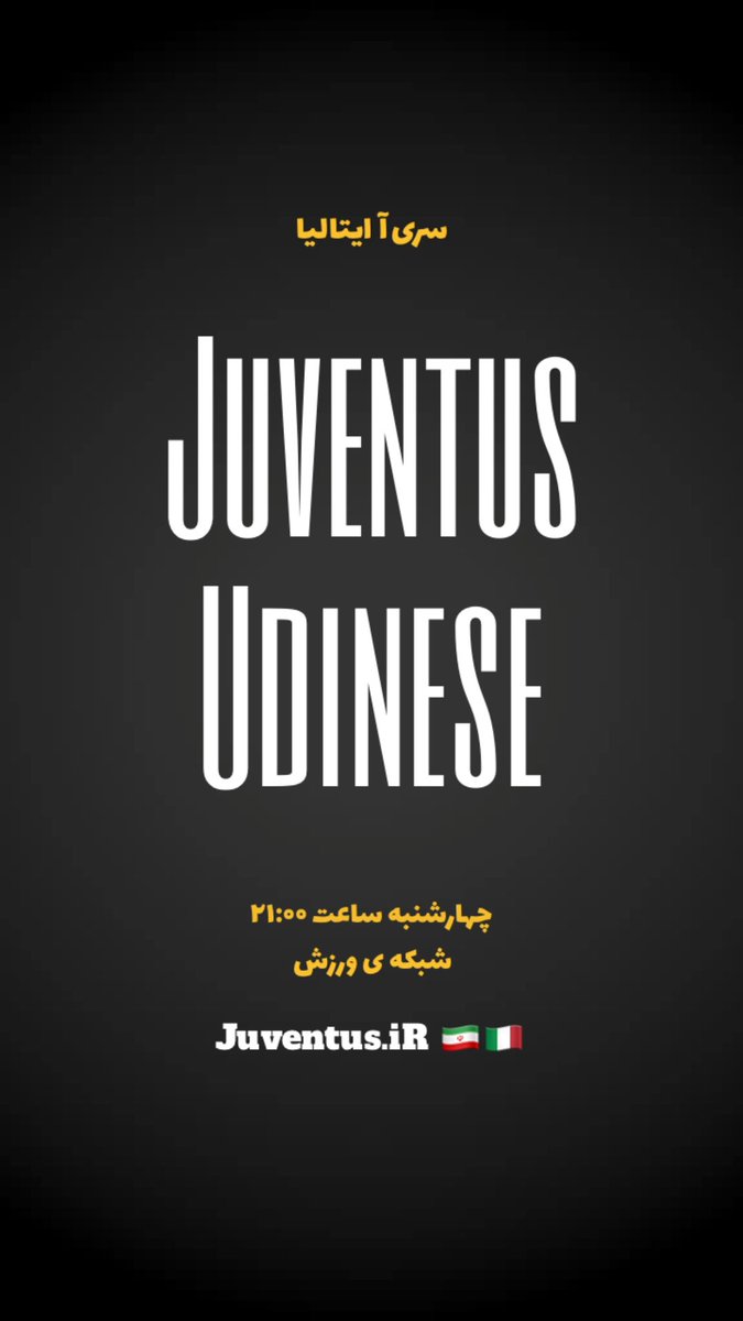 چهارشنبه ساعت ۲۱:۰۰ / شبکه ی ورزش