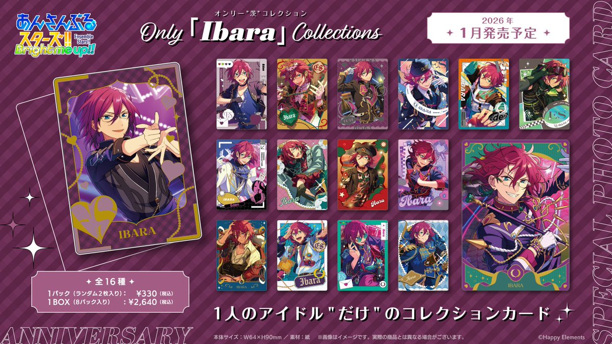 Collections Ibara 七種茨　Only あんスタ メルカリ - ③ Eden 感謝祭 Collections Only 七種茨 その他