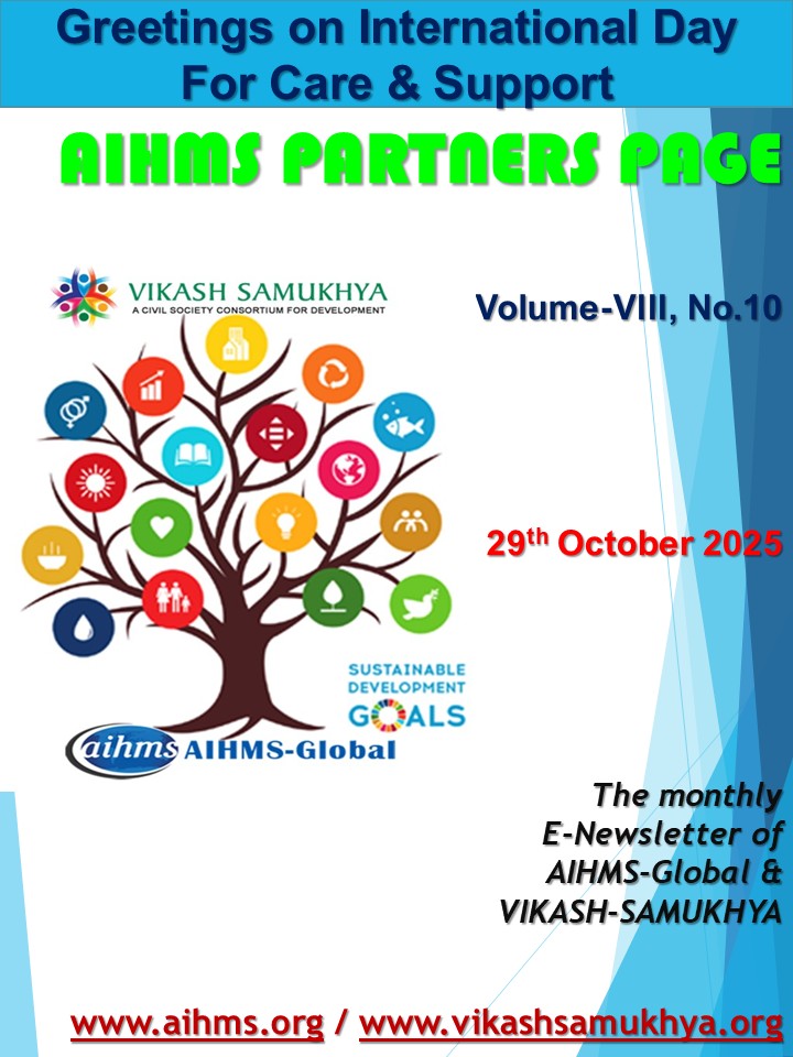 Greetings on International Day For Care &amp; Support!!!!
<a href="/aihms_india/">AIHMS</a> <a href="/vikash_samukhya/">Vikash-Samukhya</a> 
 aihms.net/e-newsletter.h…