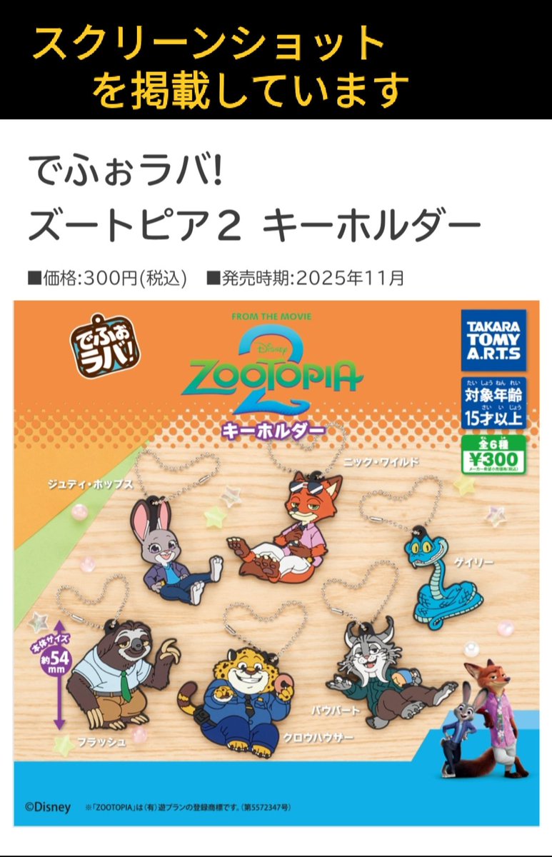 カ*ト様 ✨【レア】ディズニーランド／ディズニーシー関連【3点セット